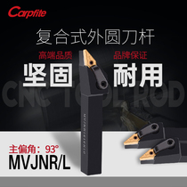MVJNR L-2020K16 2525M16 CNC turning tool diamond-shaped outer round turning tool holder CNC outer round turning rod