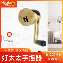Good wife clothes rack hand shake accessories original clothes rack lifting household universal 680 6601 760