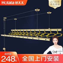 Good wife drying rack hand-cranked lifting double-pole balcony drying rack indoor household automatic drying rack GW7260