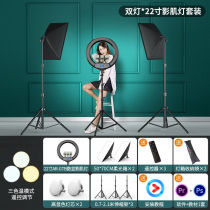 RTAKO150 tile photography supplementary light portrait live light supplementary light photography equipment still life props photography