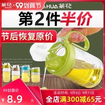 Camellia oil pot glass kitchen household oil pot pot plastic small soy sauce leak-proof vinegar pot with fragrant oil seasoning bottle oil bottle