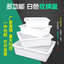 White plastic box rectangular ice tray thick spicy hot kitchen kindergarten food snacks storage box