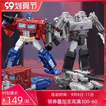 Hasbro Transformers Megatron Optimus Prime limited animation color matching deformation toy hand gift