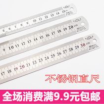 STAINLESS STEEL RULER STEEL ruler 150MM-300MM cm foot Double-sided ruler Art RULER STEEL RULER