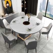 Light luxury Rock board table telescopic folding variable round table modern simple dining table household small apartment dining table and chair combination