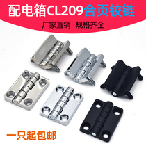 CL209-1-2 hinge 304 stainless steel hinge distribution box hinge hinge switch cabinet door hinge with stud