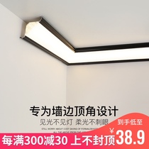 Luminous top corner line gypsum line light led light with living room ceiling shade line decorative line corner lighting fixture