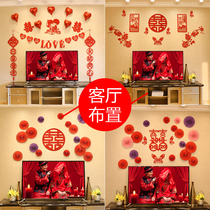 Wedding living room decoration set womens new house wedding simple wedding room TV Wall man background wall