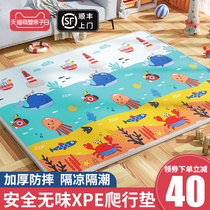 Baby crawling mat climbing mat thickened living room household baby non-toxic and tasteless xpe floor mat children summer