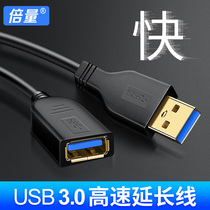  Double the amount of usb2 0 extension cable 1 meter 2 meters 3 meters male to female data cable Computer connection keyboard U disk mouse usb interface extension extension cable
