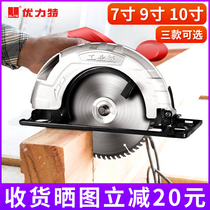  Flip electric circular saw 7 inch 9 inch 10 inch portable disc saw lumberjack cutting chainsaw multi-function table saw household