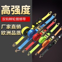 Double hook tensioner tightening strap small cargo tensioner truck brake rope tensioner heavy thickness and wear resistance