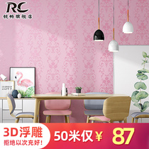 Wallpaper self-adhesive bedroom warm home waterproof decorative wall stickers living room background wall 50 m large roll wallpaper