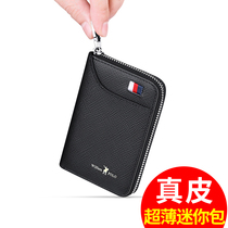 Inreal Paul Mini multi-position card bag mens cow leather genuine leather card clip zipped small card bag male organ card bag