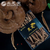 Buy 2 get 1 North Zhitang wild basswood cultivation Ganoderma lucidum Changbai Mountain Ganoderma lucidum strain Linzhi