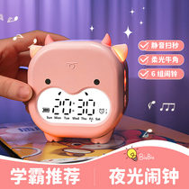 2021 new smart small alarm clock students with special children Boys and Girls cute alarm electronic get up artifact
