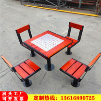 Factory customized outdoor park table solid wood plastic wood set table and chair Park chess and card table community courtyard leisure table and chair