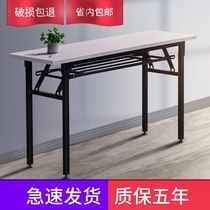 Simple folding table Conference table Stall splicing dining table Home office Steel and wood desks and chairs Long check-in training table