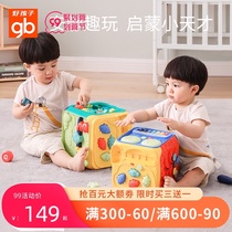 Good children six-sided box 1-3 years old baby early education educational toys multifunctional cognitive hexahedron men and women