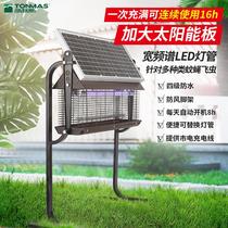 Solar mosquito killer outdoor courtyard garden mosquito killer outdoor waterproof villa high-power rechargeable fly killer