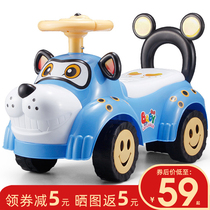 Children shilly car lium che for 1 men baby 3-year-old slippery driving 2 children four-wheel niu niu che toys