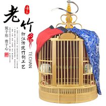 30CM trumpet Sichuan cage thrush bird cage handmade bamboo large Myrna bird cage shower cage accessories full set