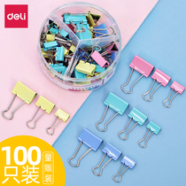 Deli color long tail clip multi-function book clip small test paper clip office supplies dovetail clip black clip file clip clip metal small clip fixed mixed large clip stationery