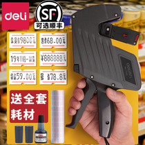 Del marking machine bargaining machine manual price marking machine supermarket price meter automatic price marking machine manual production date coding small ink price digital label printer