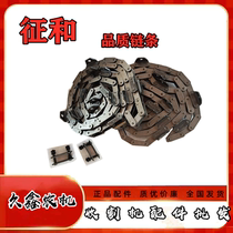 Vordron harvester accessories and chain conveying groove chain feeding inlet large chain 79 80 84 sections