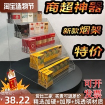 Sale of tobacco cigarette boxes Cigarette rack display rack Acrylic rack Layered rack shelf on the desktop in front of the cashier