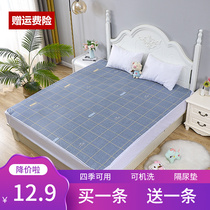 Four Seasons Seniors SEPP BEDS FOR ADULTS BED CARE BEDDING CUSHION MACHINE WASHABLE BABY CHILDREN WATERPROOF AND BREATHABLE SEPP MATTRESSES