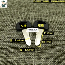 LS303 Old locksmith applicable glue Kobota motorcycle key embryo key embryo