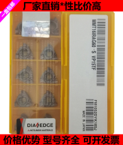 Mitsubishi CNC Toe MMT16IRAG60 MMT16ERAG60-S VP15TF internal and external threaded tooth blade