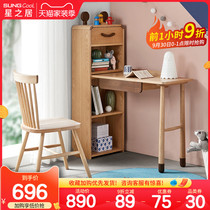Solid Wood Childrens desk bookcase combination primary school students learning table retractable simple storage bookshelf desks and chairs