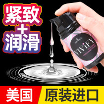 Firming lubricant essential oil couple sex passion women massage private parts tone soft vaginal fluid maintenance