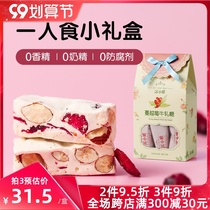Su Xiaotang Nougat Xiamen specialty with hand gift snack candy 140g hand gift Gulangyu specialty candy