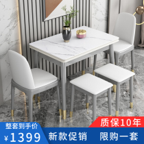 Italian light luxury folding rock board table household small apartment modern simple solid wood rectangular combination dining table