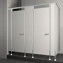  Public health partition board Toilet partition Shower room dressing room waterproof and moisture-proof board Childrens special-shaped baffle compartment