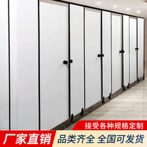 Hebei public toilet partition board school bathroom anti-bete waterproof board toilet partition board honeycomb board