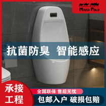 Wall-mounted intelligent automatic induction urinal Hotel wall-mounted urinal Household ceramic urinal Mens urinal