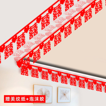 New wedding room decoration wedding wedding decoration supplies Red non-woven fabric happy curtain new house living room happy word pull flower