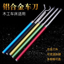 Handheld woodworking turning knife discarded wood turning knife quick change aluminum alloy handle hollowing knife digging round knife Scimitar