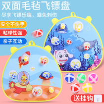 Childrens dart board set home sticky ball toy cartoon dip ball throwing parent-child puzzle sticky ball 3 years old