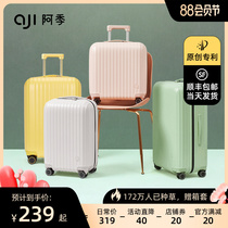 Original patented suitcase female small 18-inch ins net celebrity 20 boarding trolley box suitcase 24-inch student