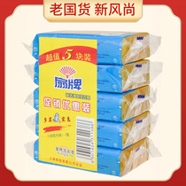 Fan brand super clean laundry soap 138g×5 pieces Fan brand laundry soap transparent household soap Shanghai soap