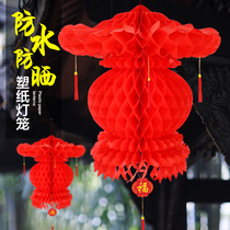 New Year's Spring Festival Little Red Lantern Plastic Paper Waterproof Lucky Safe Lantern Festival Wedding Festive Decoration Supplies
