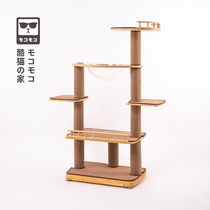 MOKO cat climbing frame large cat furniture through Sky Pillar cat scratch board cat nest cat tree hammock cat toy space Bowl
