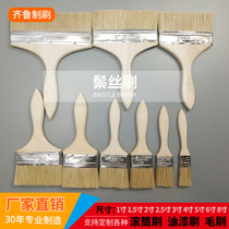 Paint brush bristle brush barbecue brush pig brush industrial brush oil brush brush 1234568 inch thickened lengthened