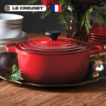 French imported le creuset Cool color enamel cast iron pot round pot 16cm food supplement milk pot instant noodle pot 1 3L