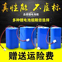 Night fishing light fishing light battery pack universal 3 7v large capacity four or three 18650 lithium battery pack charging accessories
